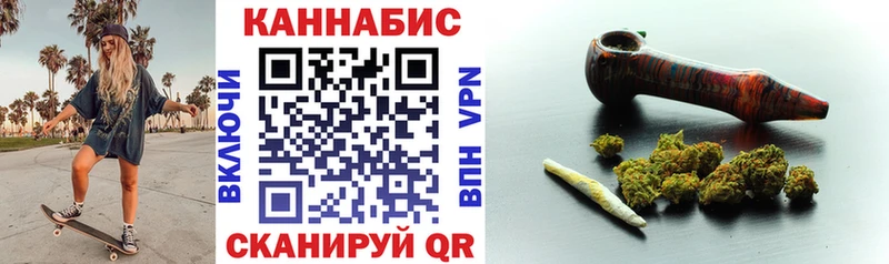 МАРИХУАНА White Widow  купить наркоту  hydra ONION  Славгород 