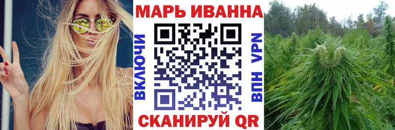 Канабис AK-47 Славгород